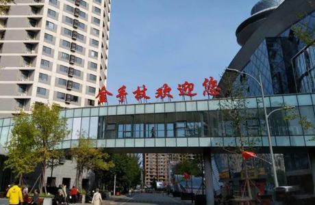 北京金手杖国际养老公寓